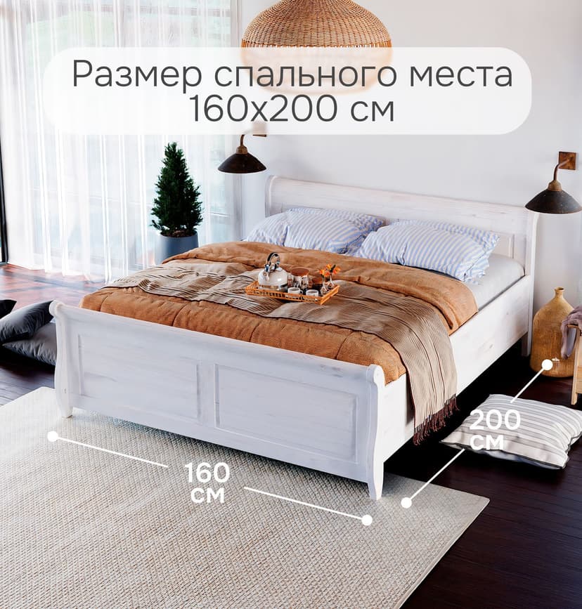 Кровать Мальта 160х200 с ящиками, из массива сосны с настилом, белый — фото 4