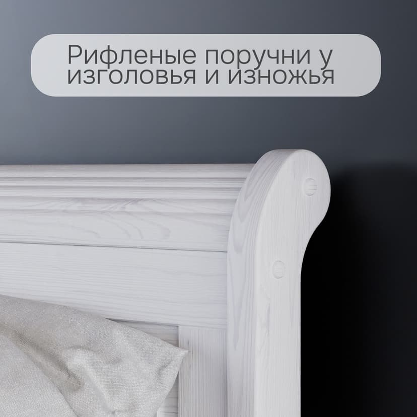 Кровать Мальта 160х200 с ящиками, из массива сосны с настилом, белый — фото 6