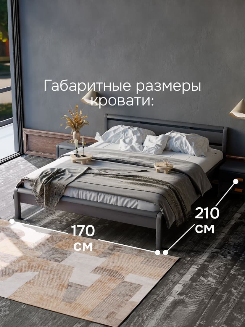 Кровать 160х200 Мадейра, двуспальная, деревянная из натуральной сосны, серая