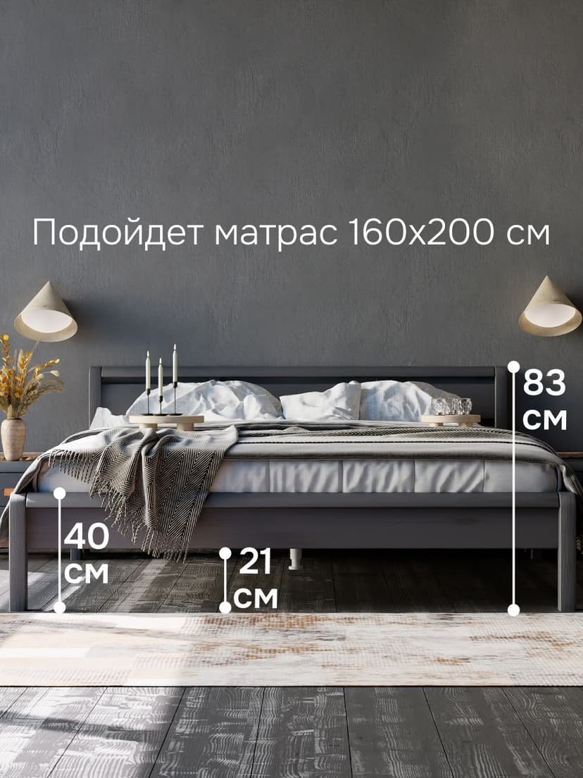 Кровать 160х200 Мадейра, двуспальная, деревянная из натуральной сосны, серая