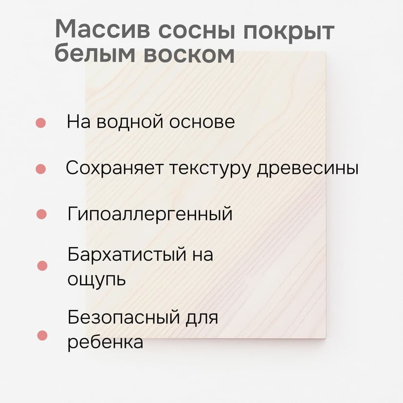 Комод Раст 62×30×120, 2 двери и 2 ящика, массив сосны, белый воск — фото 7