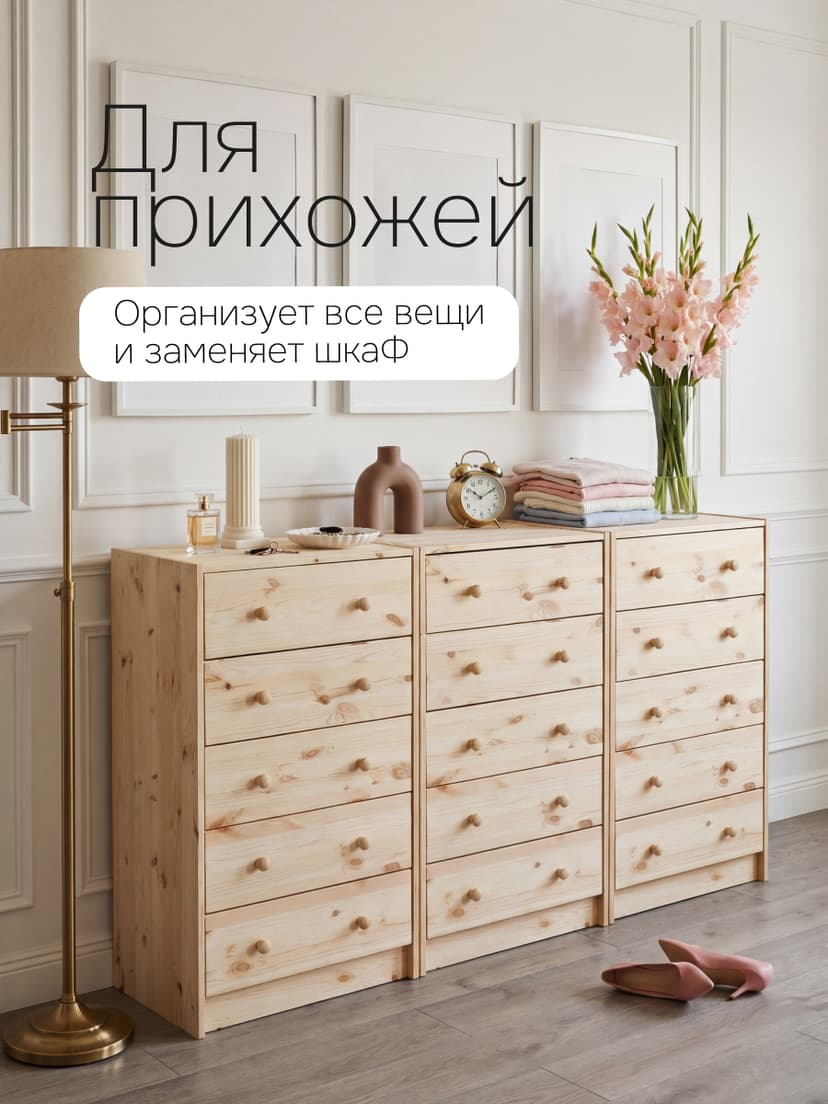 Высокий деревянный комод Раст 5 ящиков из массива дерева