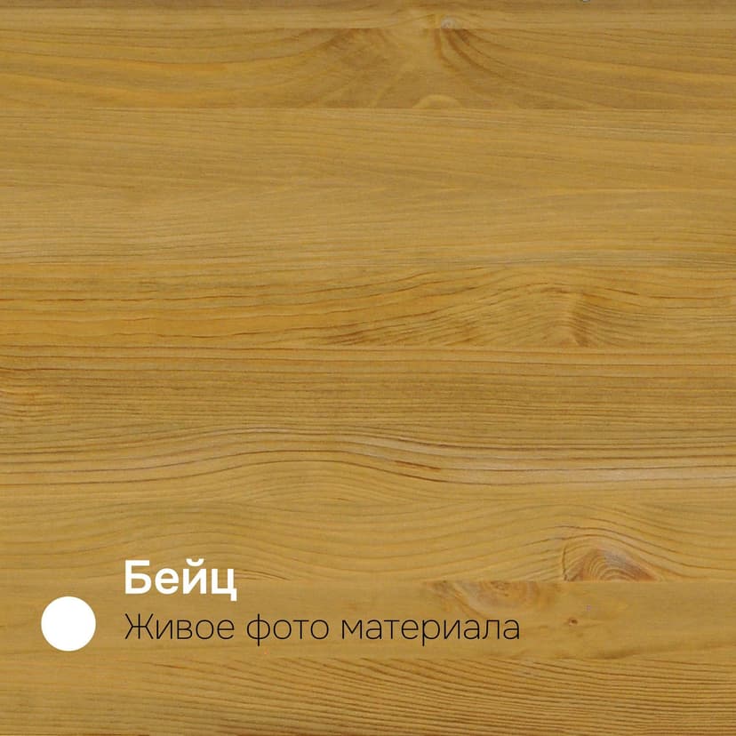 Стеллаж Бьерн 90×35×127, массив сосны с металлическими боковинами, бейц — фото 4