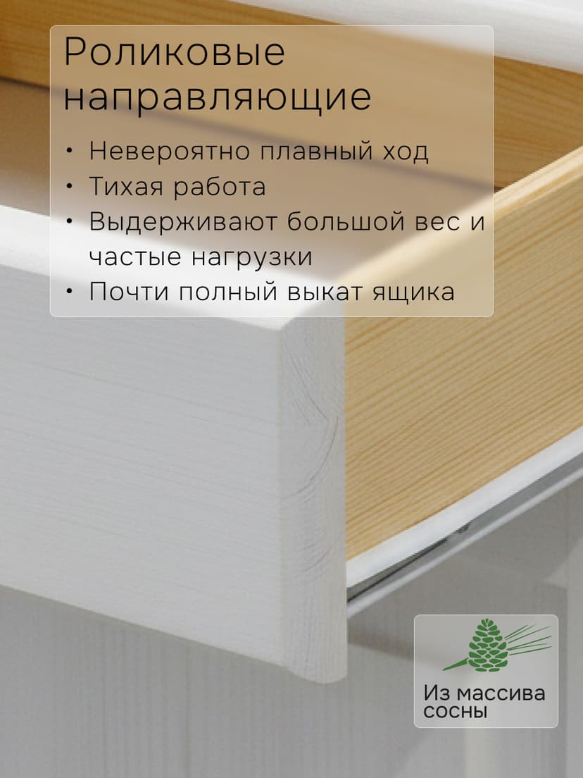 Шкаф деревянный 3 двери 3 ящика Мадейра 150х60х211 см из массива сосны, белый — фото 3