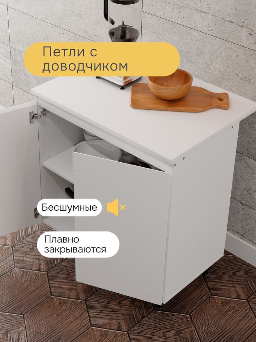 Кухонный модуль напольный 80 см Севилья, 2 двери с полкой, со столешницей 80×60, белый, ЛДСП — фото 6