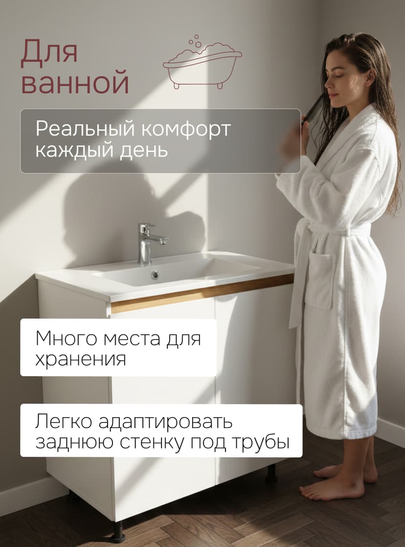 Кухонный модуль напольный 80 см Валенсия, 2 двери с полкой, без столешницы, дубовая панель, белый — фото 11