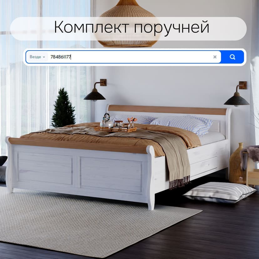 Кровать Мальта 180х200 с ящиками и настилом, массив сосны, белый — фото 7