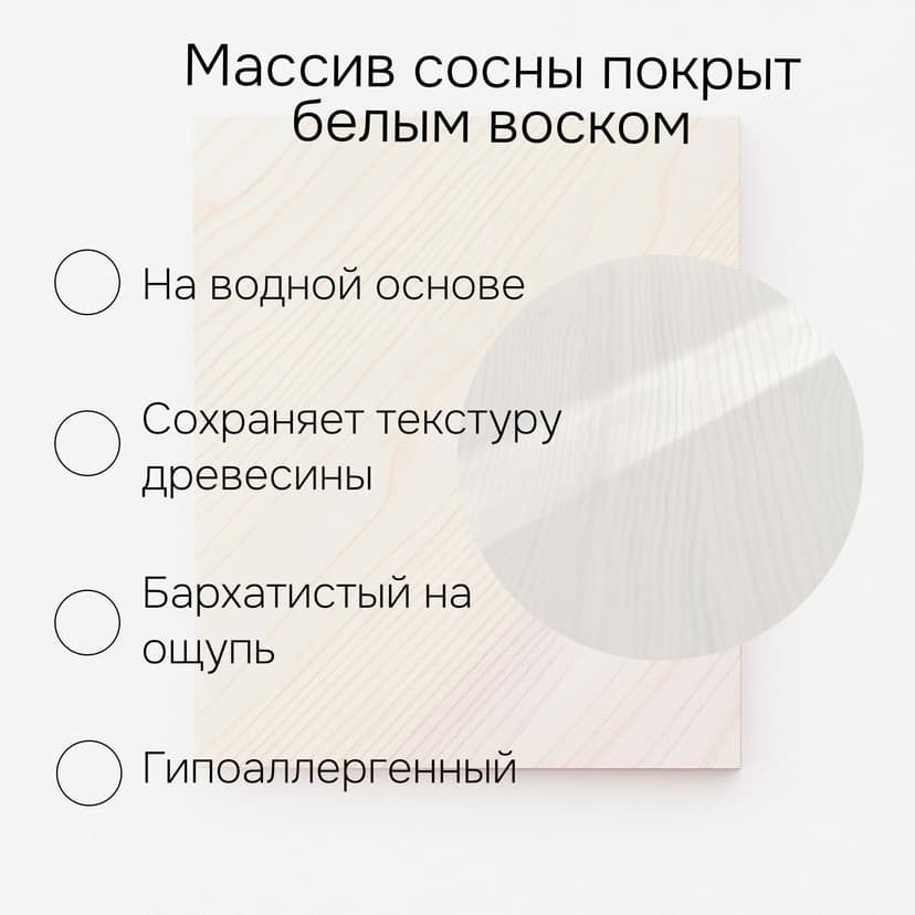 Кровать 180х200, Боцен, двуспальная, массив сосны, белый воск, Dipriz