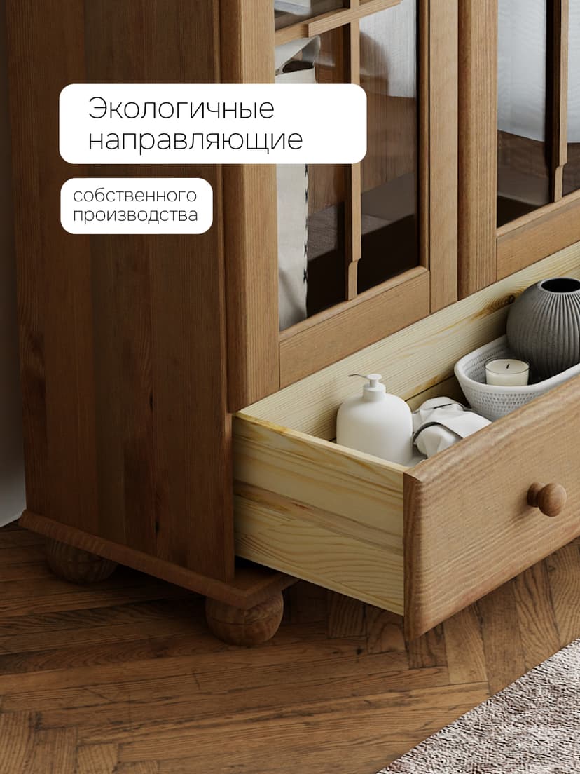 Шкаф с витриной Бритта трехдверная, бейц, массив сосны — фото 7