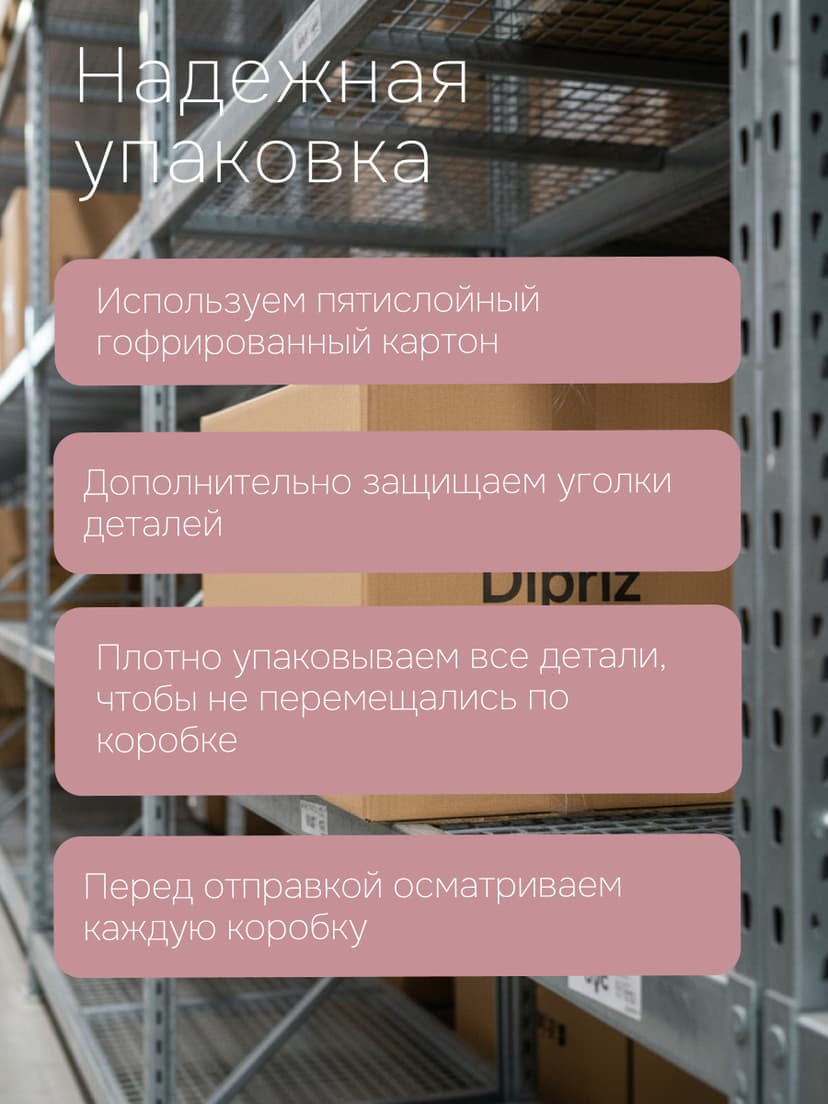 Комод 43х34х53 Хаба, 3 ящика деревянный, белый — фото 11