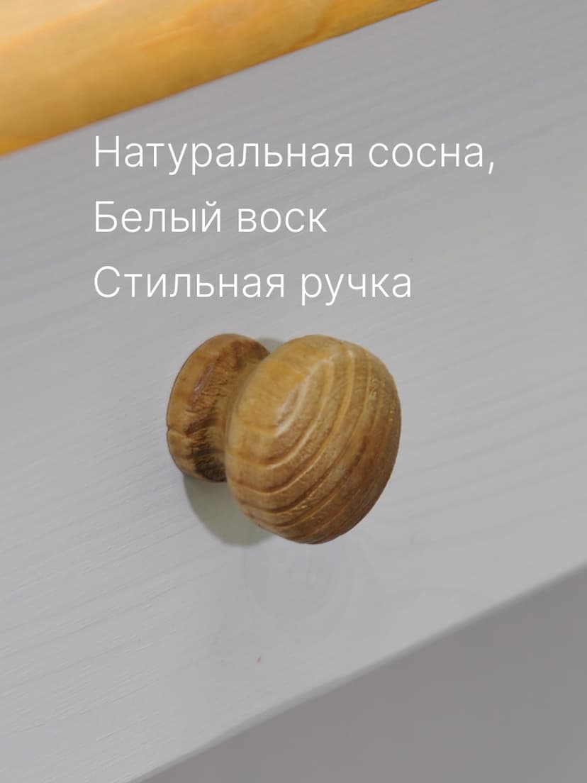 Комод 43х34х53 Хаба, 3 ящика деревянный, белый — фото 5