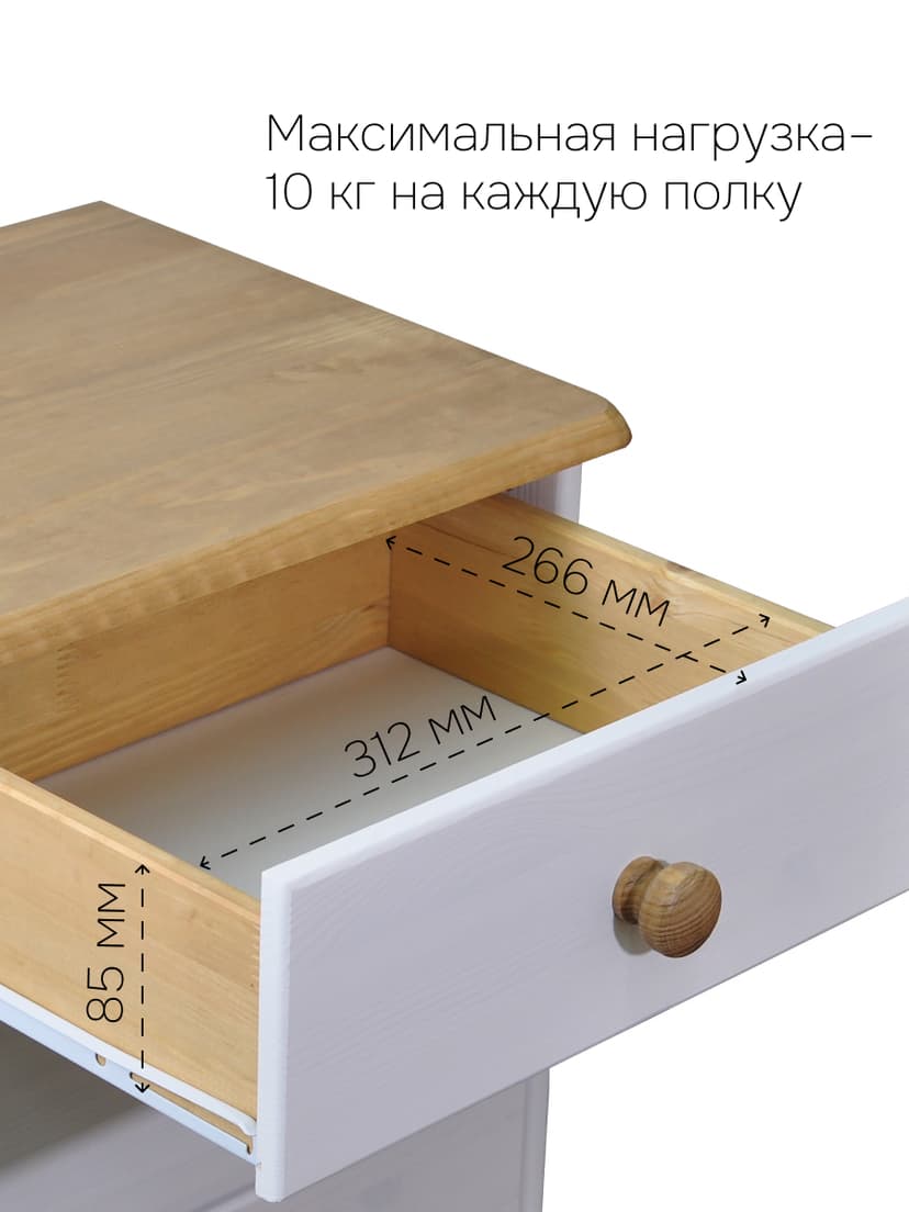 Комод 43х34х53 Хаба, 3 ящика деревянный, белый — фото 2