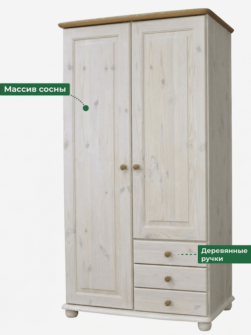 Шкаф 99х57х184, Фалко, распашной для одежды, двухдверный с ящиками, деревянный, массив сосны, белый, Dipriz