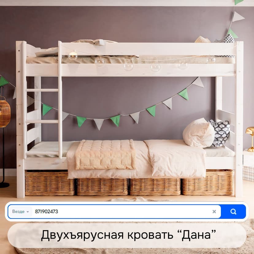 Ящики для кровати выкатные Дана из массива сосны, 2 шт, белый — фото 4