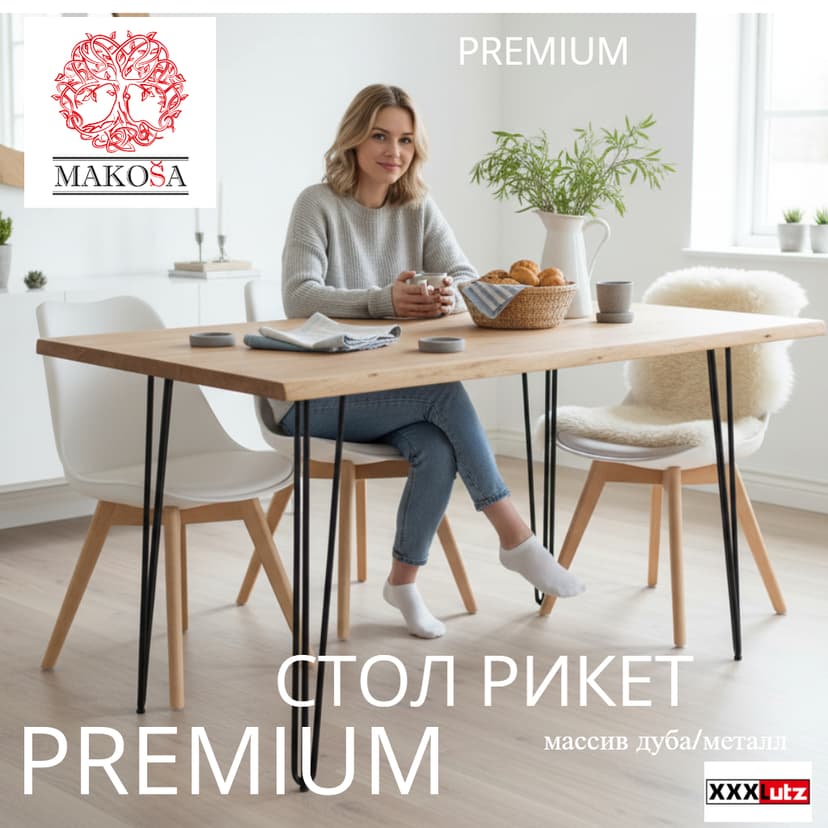 Стол кухонный, 160х90х75, Рикет, обеденный, из массива дуба, MAKOSA, бежевый — фото 6