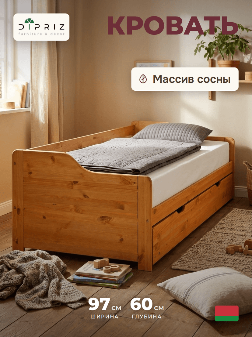 Тахта двуспальная Тим, 90х200 с выдвижным спальным местом, массив сосны, бежевый