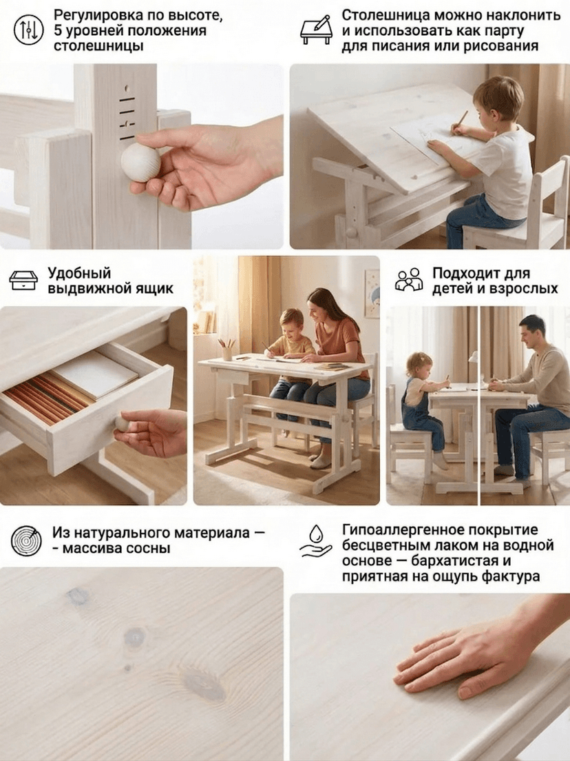 Стол письменный, 109х58х57, Лена, парта для школьника, растущая, с ящиком, деревянная, белый