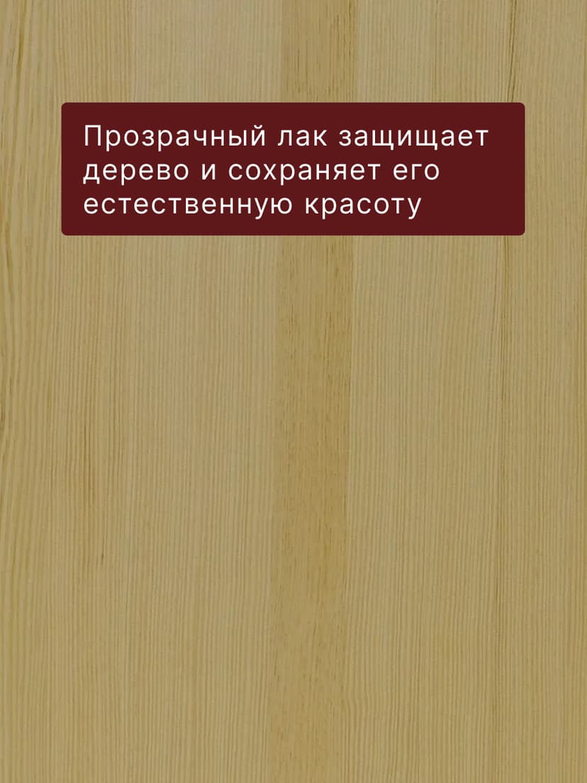 Стол письменный, компьютерный Корнер из сосны, лакированный, бежевый — фото 4