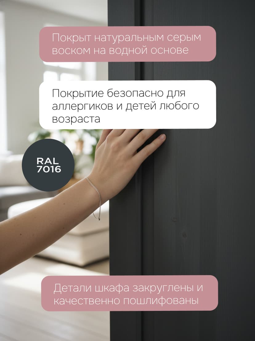 Шкаф для одежды Фалко 98,8×56,8×183,8, 2 двери и 3 ящика, массив сосны, серый воск — фото 3