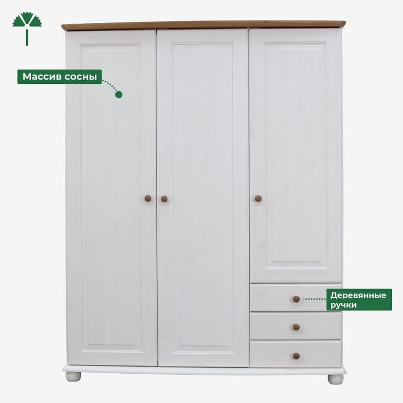 Шкаф для одежды Фалко 145,6×56,8×183,8, 3 двери и 3 ящика, массив сосны, белый воск — фото 8