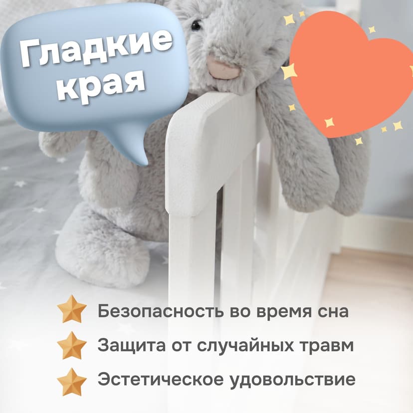 Кровать-домик 90х200 Чайн из сосны с регулируемой высотой, основанием и бортиками, белая