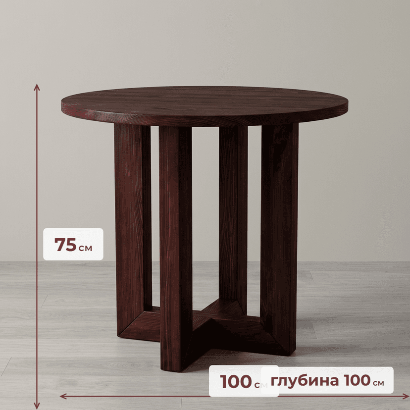 Стол обеденный Торонто, массив сосны, темно-коричневый — фото 5