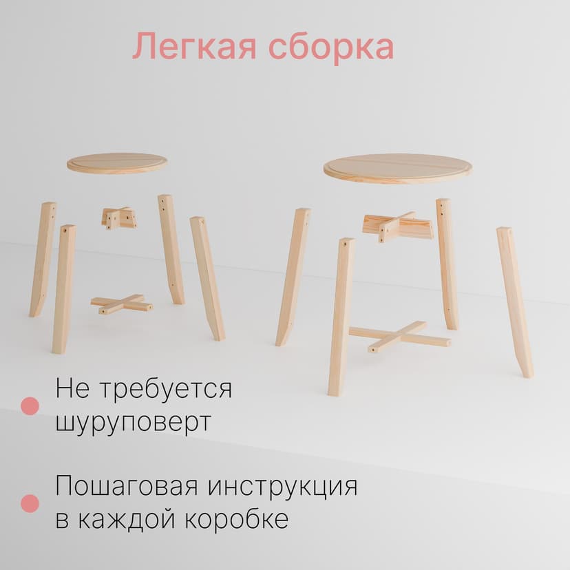 Журнальный столик, комплект столиков из массива сосны (2 шт.), бежевый — фото 10