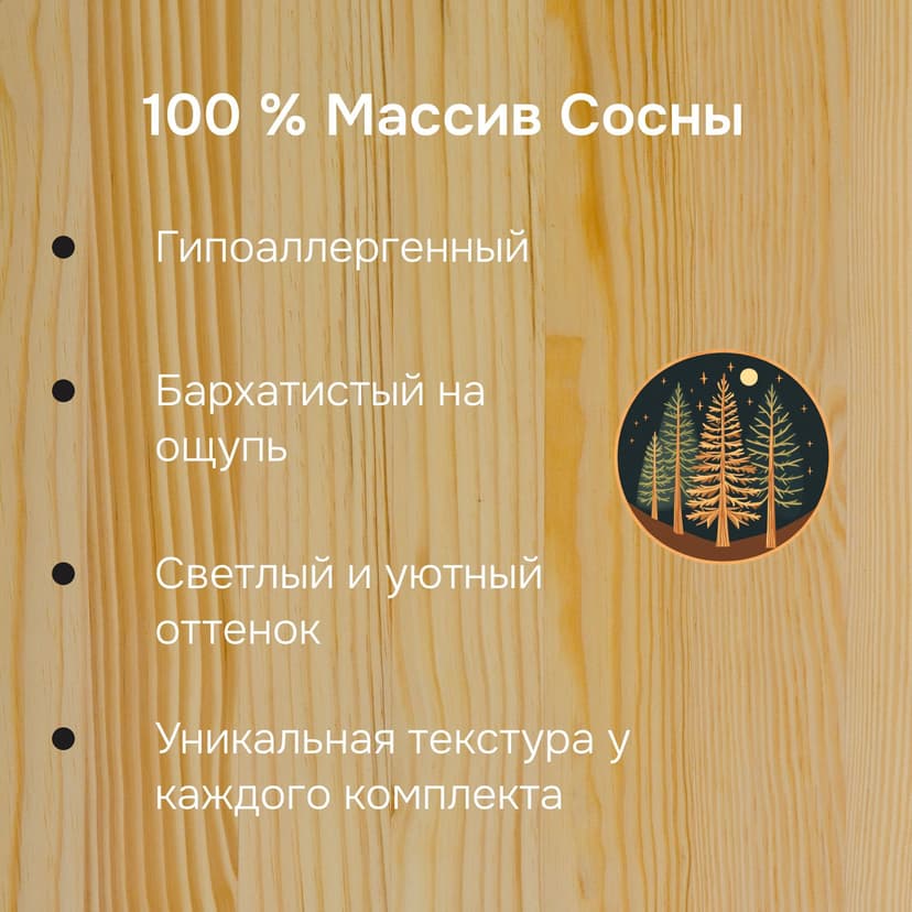 Журнальный столик, комплект столиков из массива сосны (2 шт.), бежевый — фото 14