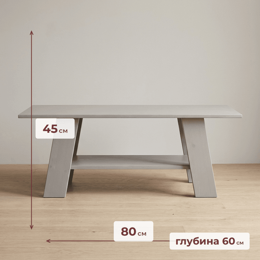 Стол журнальный Морис 80×60×45 с полкой, массив сосны, серый — фото 5