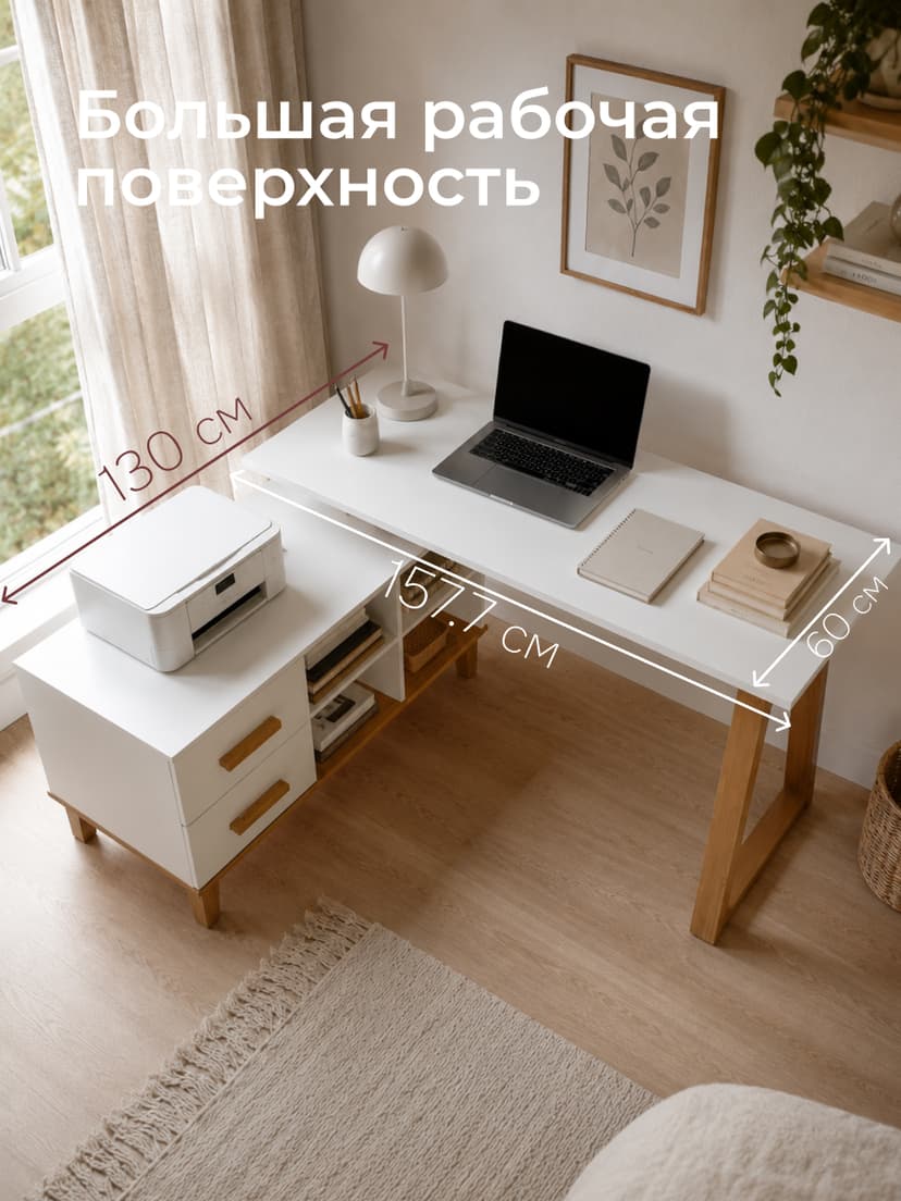 Стол письменный угловой Вест 158х130х77 см, белый, с 2 ящиками и полками, на ножках из массива сосны — фото 4