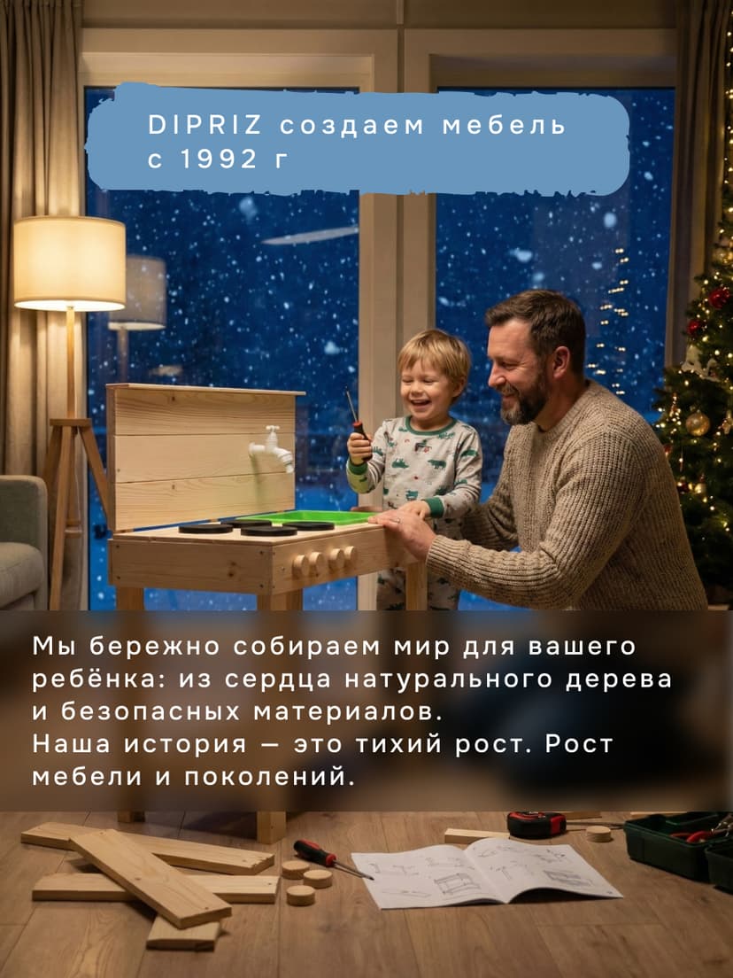 Детская кухня игровая для девочек и мальчиков из массива сосны Офелия, развивающая детская игрушка