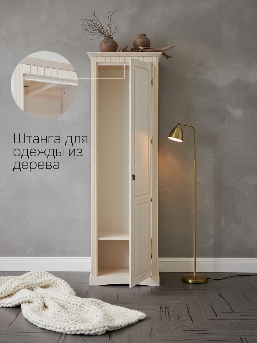 Шкаф распашной Неаполь из массива сосны, 58х41х179 см, белый — фото 5