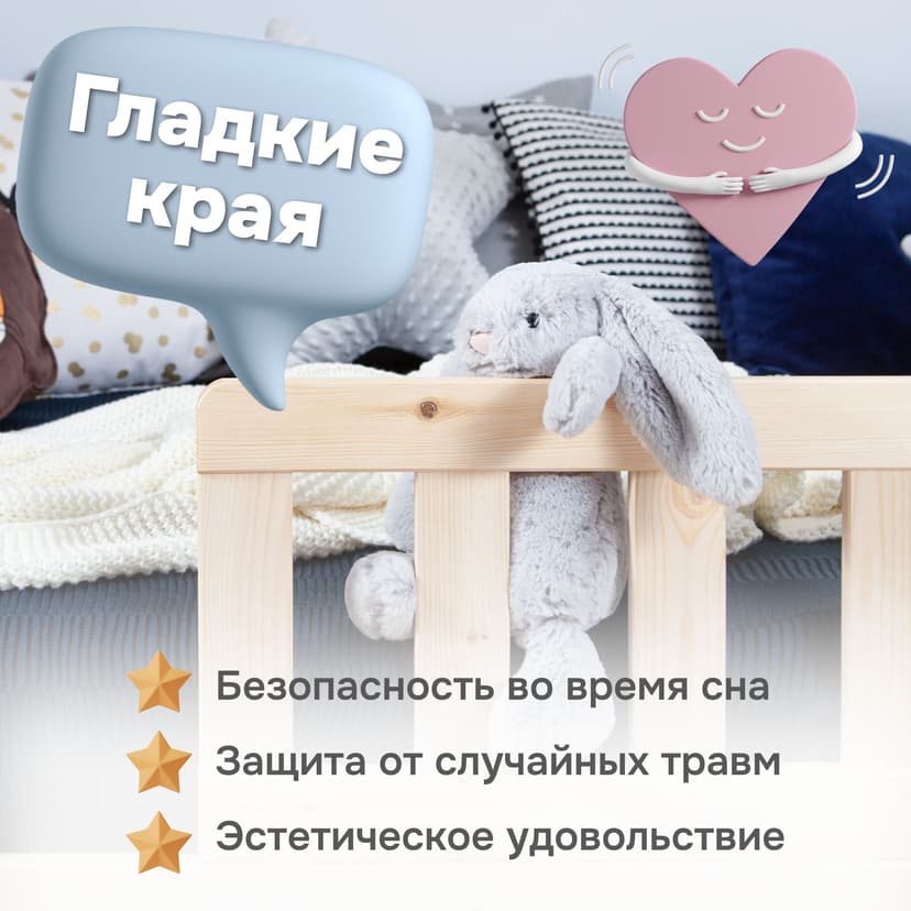 Кровать-домик Чайн 90х200 из сосны с основанием и бортиками, регулируемая по высоте, в натуральной отделке — фото 3