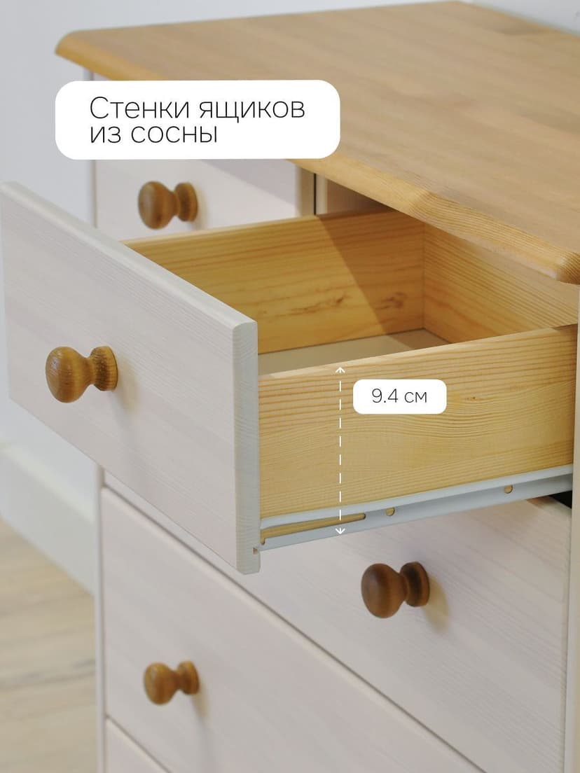 Комод деревянный Хаба для одежды, 5 ящиков, белый/антик, из массива сосны, 75х80х35 см