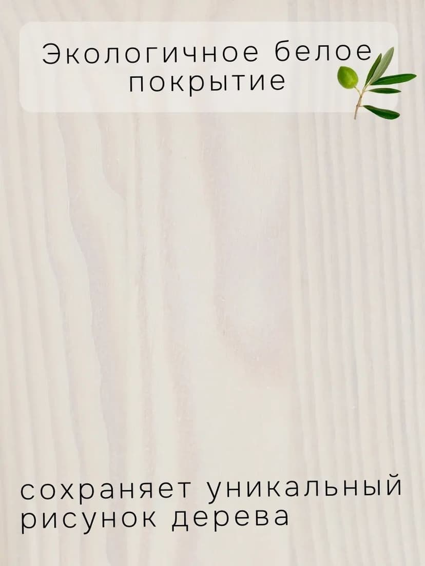 Кровать двуспальная Тарва 180×200, массив сосны с основанием, белый воск — фото 6