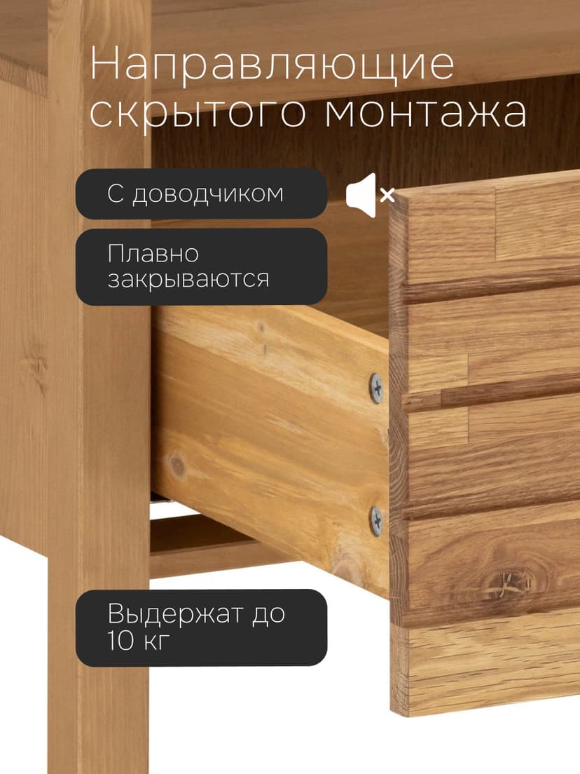 Тумба под раковину 1 ящик Миллиси из массива дуба и сосны