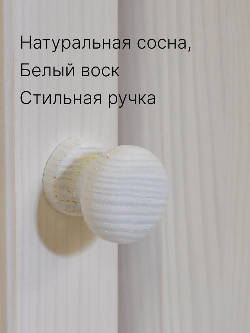 Шкаф витрина 90х28х109, Лена, кухонный буфет деревянный (верхняя часть - шкаф навесной), для кухни, стеклянная, белый, Dipriz — фото 5
