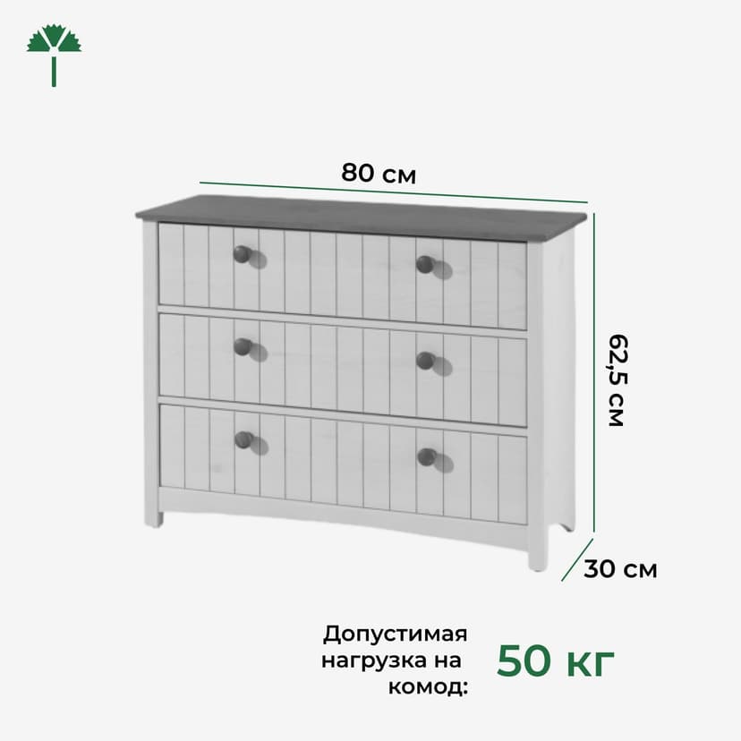 Комод, 80х30х63, Паула, белый, для ванной, с 3 ящиками, из массива дерева, белый/черри — фото 2
