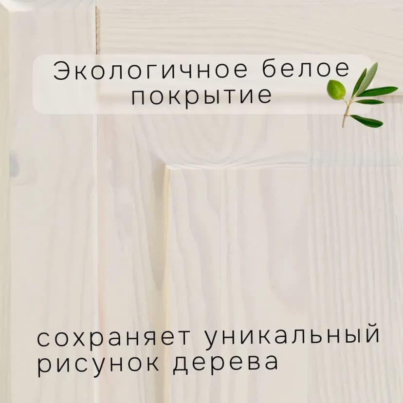 Обеденный стол "Гамбург" 160 см из массива сосны, белый — фото 9