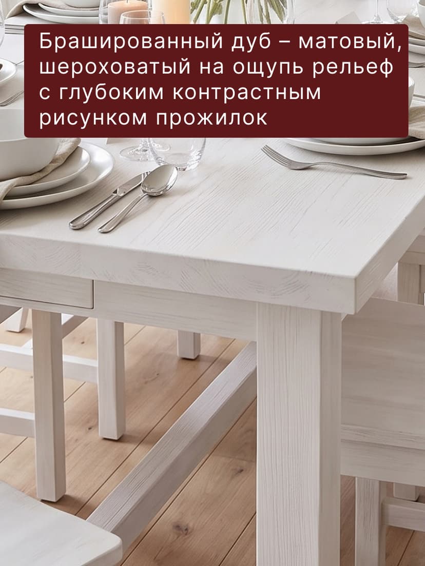 Стол кухонный, 220х90х74, Таула, обеденный, с ящиками, массив дуба, белый MAKOSA — фото 2