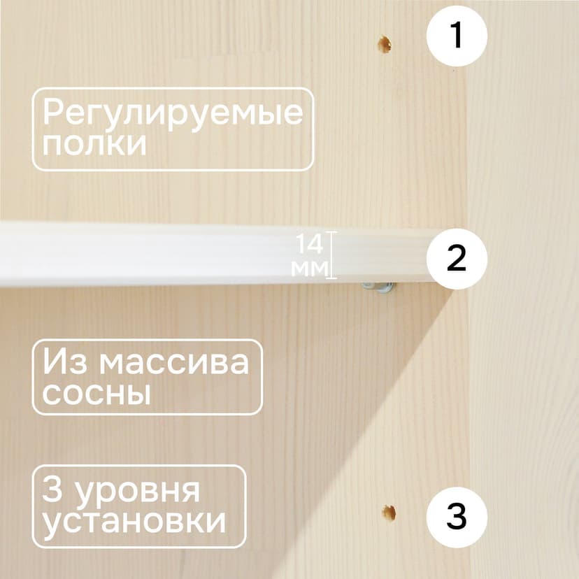 Шкаф витрина, 48х28х105, Лена, стеклянная для посуды, с полками (верхняя часть буфета Лена), белый, массив сосны, Dipriz — фото 11