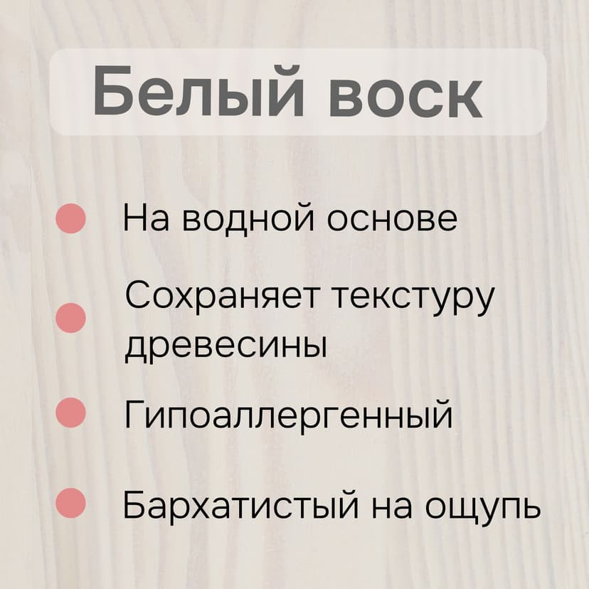 Шкаф витрина, 48х28х105, Лена, стеклянная для посуды, с полками (верхняя часть буфета Лена), белый, массив сосны, Dipriz — фото 14