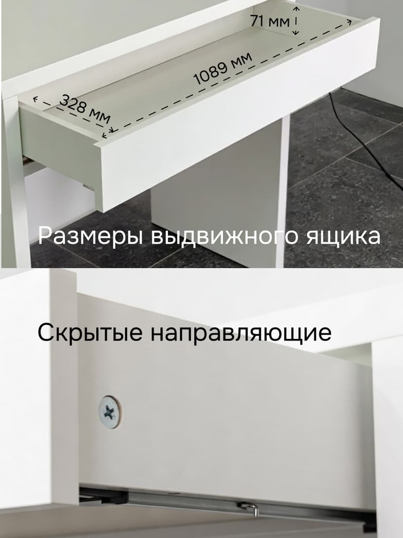 Стол компьютерный, 120х41х77, Марм, с ящиком, туалетный столик, консоль в прихожую и спальню, белый — фото 2