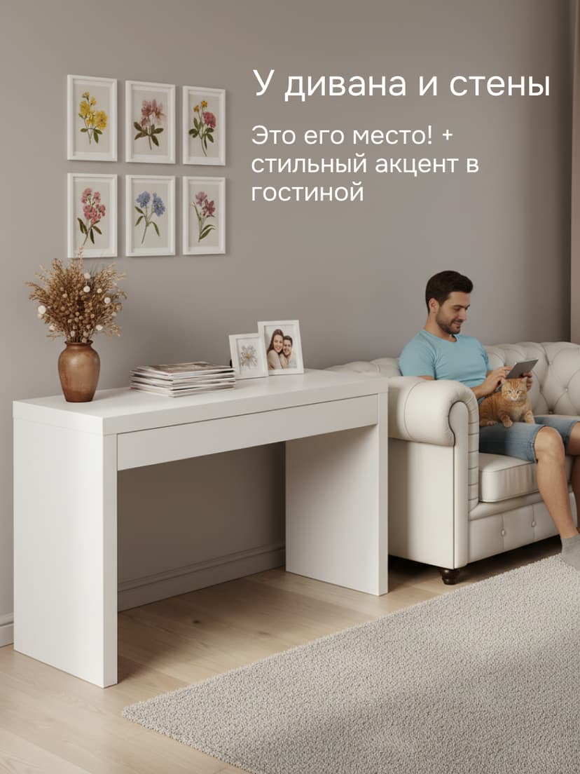 Стол компьютерный, 120х41х77, Марм, с ящиком, туалетный столик, консоль в прихожую и спальню, белый — фото 5
