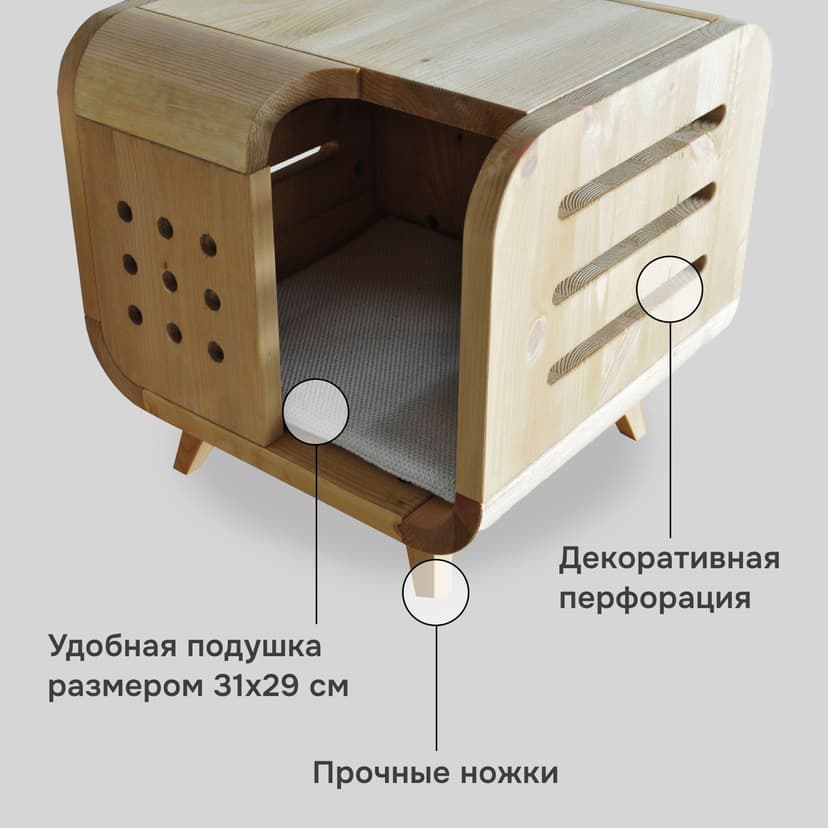 Домик лежанка для кошек и собак мелких пород Вальди 36х33 из массива сосны с подушкой, прочный лежак для кошек и собак на ножках, бежевый — фото 2