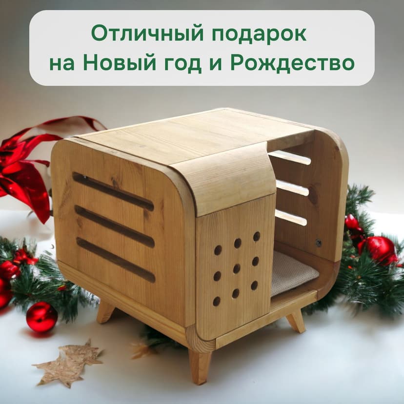 Домик лежанка для кошек и собак мелких пород Вальди 36х33 из массива сосны с подушкой, прочный лежак для кошек и собак на ножках, бежевый — фото 4