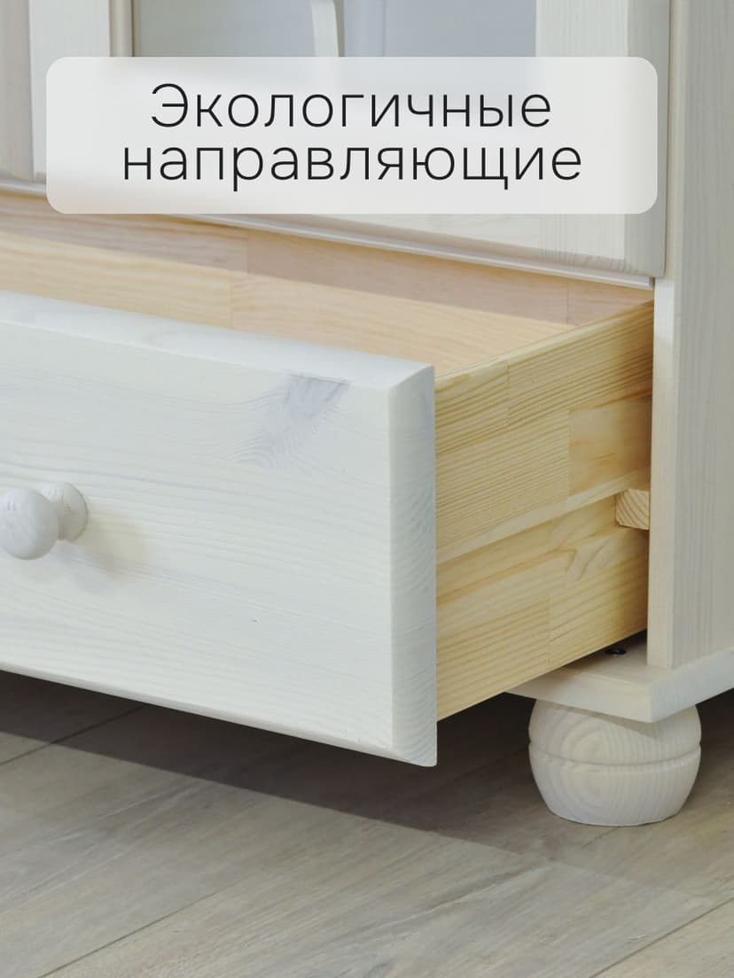 Шкаф витрина 40х32х182 Бритта однодверная стеклянная, для посуды, в столовую, детскую, гостиную, массив сосны
