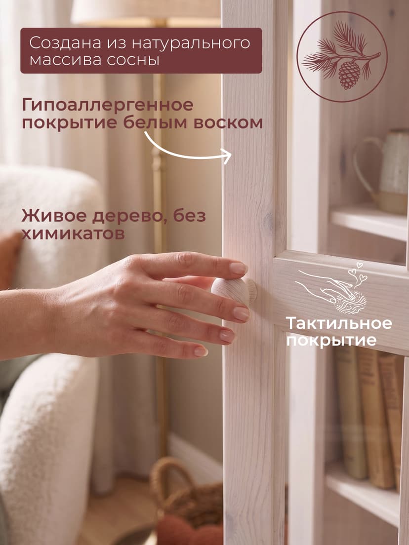 Шкаф витрина Бритта однодверный белый, массив сосны — фото 4