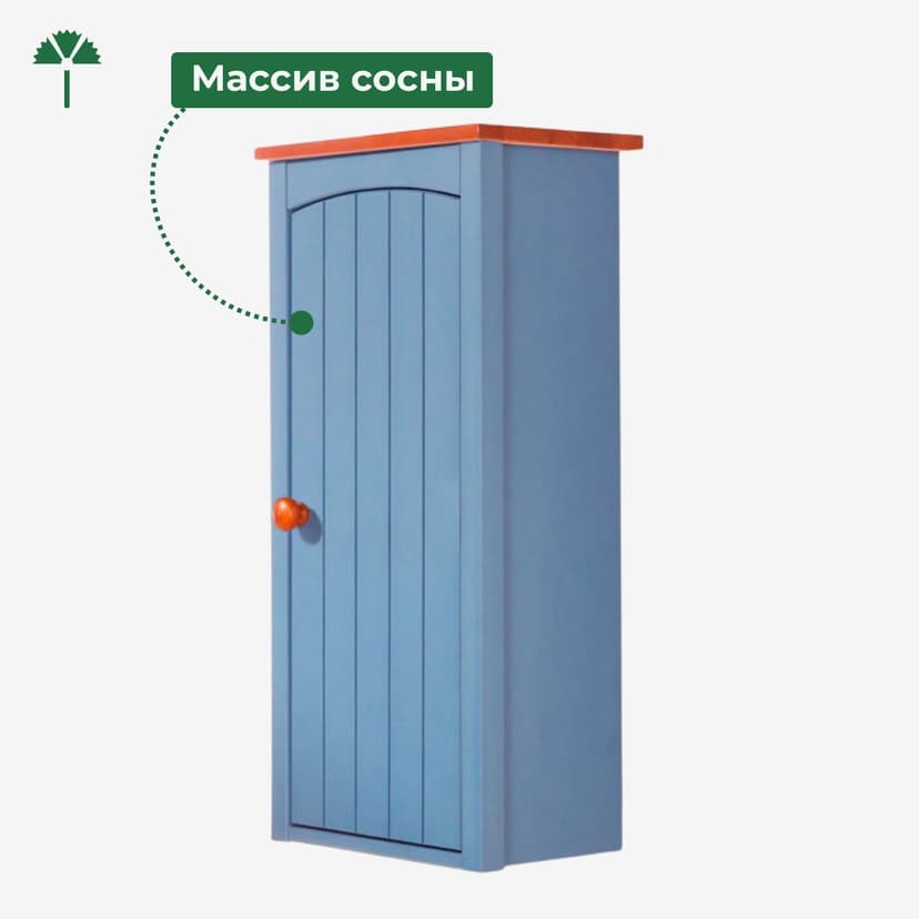 Шкаф навесной, 34х21х70, Паула, для ванной, правый, голубой/черри, Dipriz, массив сосны — фото 3