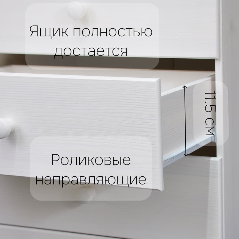 Пеленальный комод деревянный Алиса с откидным столиком, 80х44х88 см, детский широкий комод с 4 ящиками для хранения вещей из массива сосны, белый